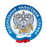 Справка из ИФНС - быстро и с доставкой по Москве и области